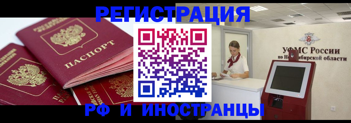 форма 3 в Волоколамске