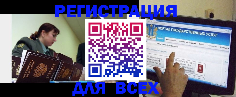 найти адрес прописки в Волоколамске
